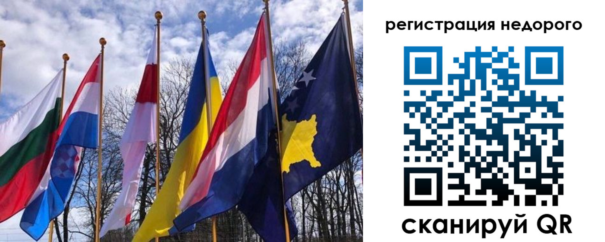 временная регистрация для всех в Петрозаводске