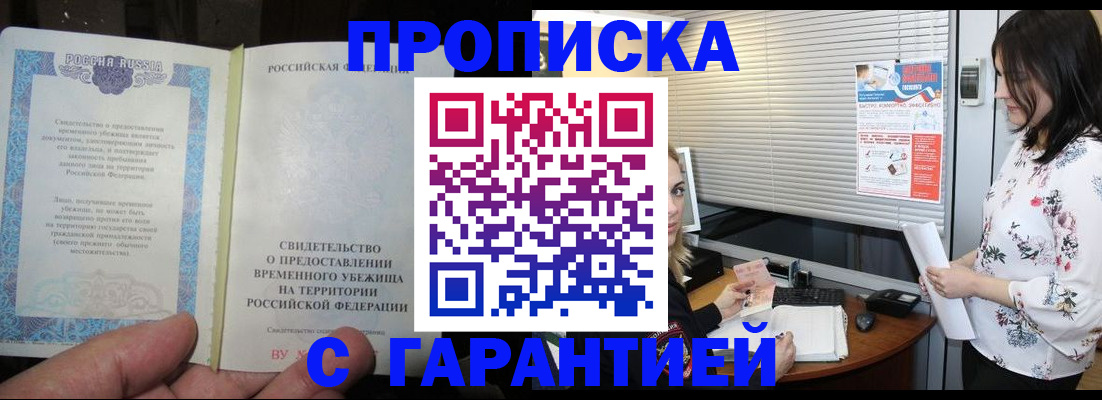 регистрация в Петрозаводске